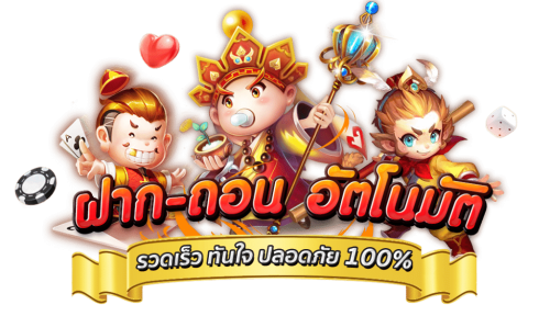 SLOTNAROK ก้าวเข้าสู่อาณาจักรเกมพนันออนไลน์ที่รวบรวมความบันเทิง